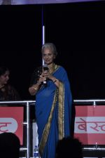 Waheeda Rehman at Tata Medical charity event in Taj Hotel, Mumbai on 5th Oct 2013 (54).JPG